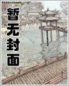 表白失败后（校园1v1）